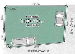 南東角地「自由設計」南千束Selection