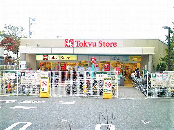 多彩なニーズに応えるスーパーなどの買い物施設が充実。