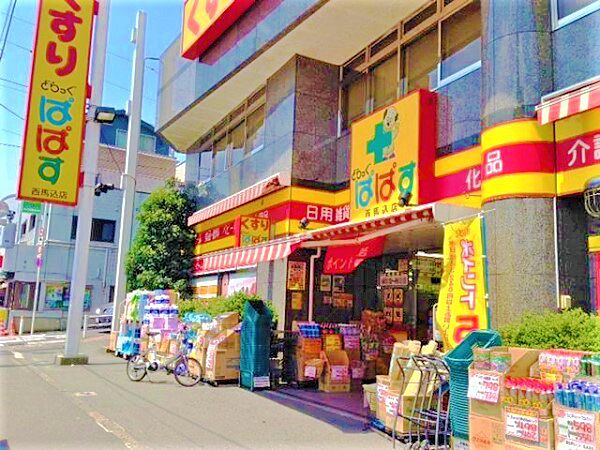 ちょっと風邪を引いたかな、という時に近くに薬局があると便利ですよね。お子様の緊急時にも安心ですね。