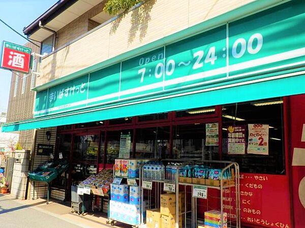 ◇多彩なニーズに応えるスーパーなどの買い物施設が充実。