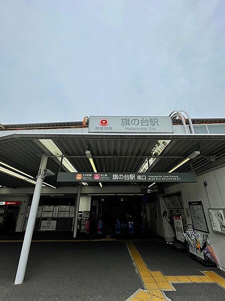駅前は商業施設も豊富で、おしゃれな雰囲気が漂います。各ニーズに対応可能な環境になっております。