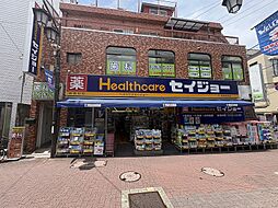 周辺施設の画像