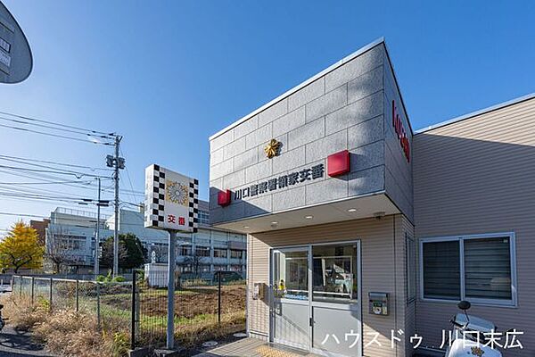 川口警察署 領家交番地域の安全を守る拠点が身近にあることは、住まい選びの大きな安心材料。日々のパトロールが周辺の治安維持に貢献し、お子様や女性の夜間の帰宅も優しく見守る、街の頼もしい防犯拠点として…