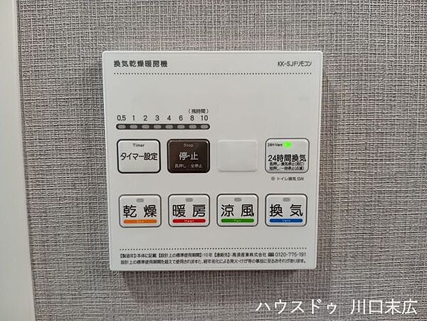 天候に左右されず洗濯物を乾かせる浴室換気乾燥暖房機。快適なバスタイムを保ち、カビ対策などの衛生管理にも役立つ機能です。