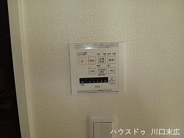 浴室換気乾燥機のリモコンパネルです。衣類の乾燥や浴室内の換気機能を備えており、季節や天候を問わず快適な生活をサポートします。