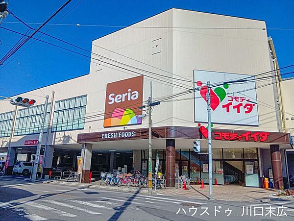 コモディイイダ　川口青木店生鮮食品や日用品が充実しており、毎日の食卓を支える心強いお買い物スポットです。夜まで営業しているため、仕事帰りの買い足しにも大変重宝します。（9:00～22:00） 190m