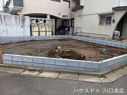 埼玉県川口市末広３丁目