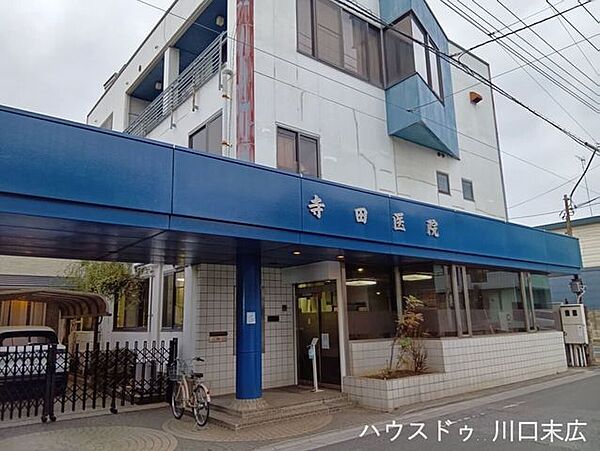 寺田医院地域密着で頼れるクリニックです。（9:00～12:00/火金17:00～18:30）の診療で通いやすく、家族の健康を身近で支え、日々の生活に安心感をもたらしてくれます。 220m