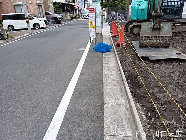 その他を拡大表示