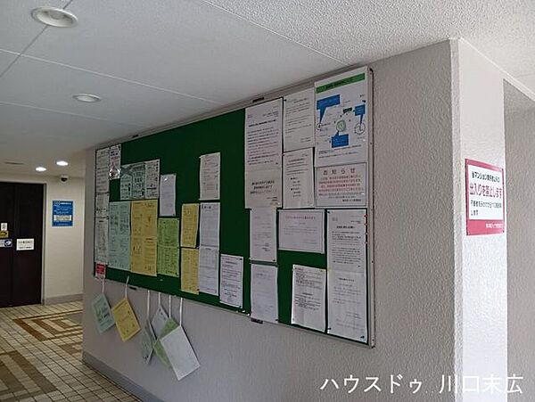 共用部分