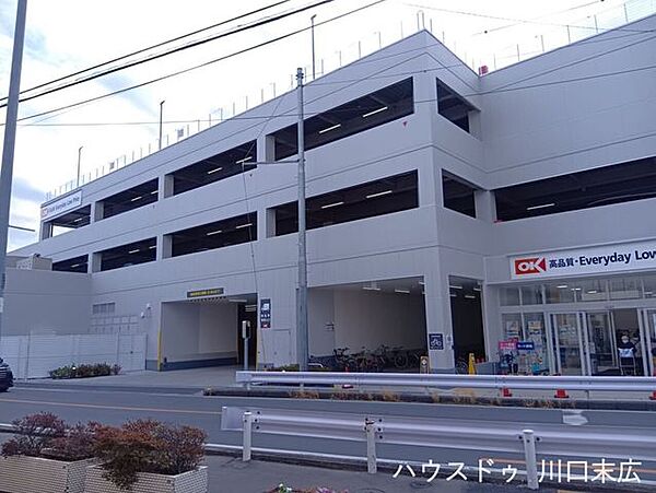 オーケー川口中青木店生鮮や日用品が揃う便利なスーパーです（8:30～21:30）。高品質でお手頃価格の商品が充実し、毎日の買い物がスムーズに完結します。家計に優しく、豊かな食生活を支えます。 590m