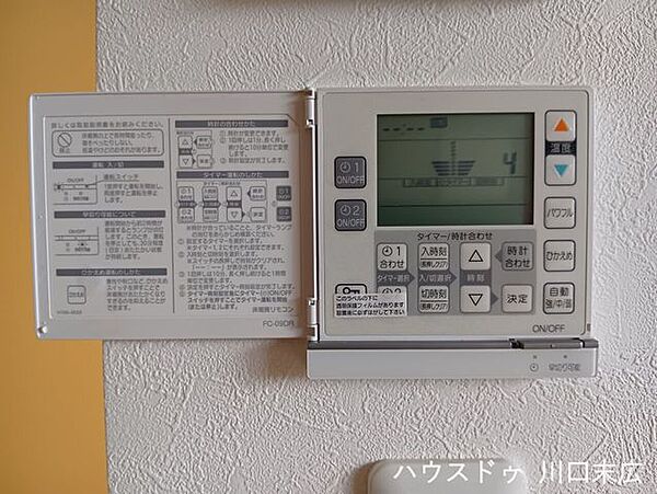足元から部屋全体をムラなく温める床暖房リモコン。ホコリを舞い上げず、クリーンな室内環境を保ちながら快適な室温を維持します。冬場の暮らしを底上げする上質な設備です。