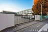 周辺：川口市立元郷小学校 地域教育の要として、子供たちの成長を育む充実した環境が魅力。身近に学校がある安心感は大きく、毎日の通学も快適。健やかな育みを支える、暮らしに欠かせない頼もしい学びの拠点です…