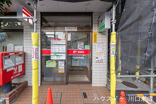川口寿町郵便局営業時間9:00-17:00（窓口）。ATM完備。郵便や貯金等の手続きが身近で済む利便性は魅力。発送や振込など日々の用事をスムーズにこなせる、暮らしに欠かせない頼もしい拠点です…