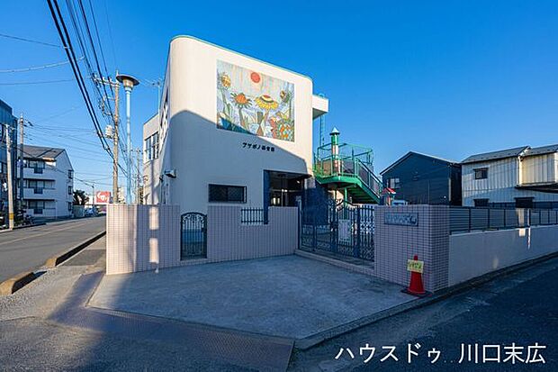 アケボノ保育園開園7:00-18:00(延長19時迄)。手厚い保育が魅力。身近に信頼できる預け先がある安心感は大きく、お子様の健やかな成長を育む、暮らしに欠かせない頼もしい拠点です。 400m