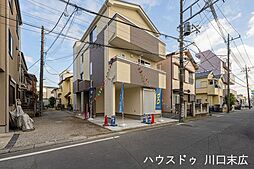 埼玉県川口市元郷４丁目