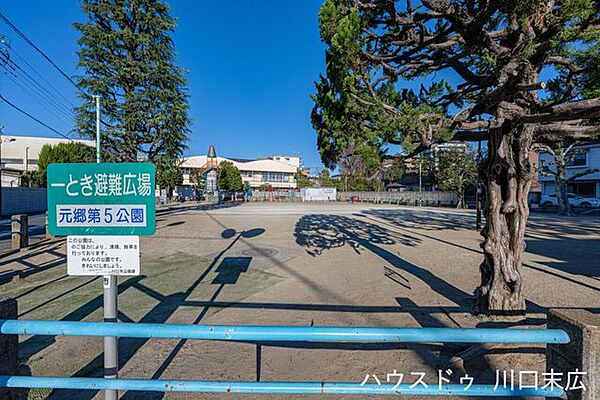 元郷第5公園(ロケット公園)ロケット型の遊具がシンボルの公園。お子様に大人気で、開放感ある敷地はリフレッシュに最適です。身近に遊び場がある環境は、子育て世帯の毎日を支える頼もしい地域の憩いの場です…