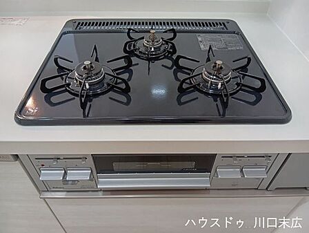 複数のお料理を同時に進行できる3口ガスコンロ。グリルも備えており、毎日の献立の幅が広がる便利な設備です。