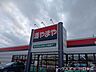 周辺：やまや青木店世界のお酒や輸入食品が豊富で、食卓を華やかに彩ります。（9:00～21:00）まで営業し、仕事帰りにも立ち寄りやすく、日々の生活に楽しみと利便性をもたらしてくれます。 570m