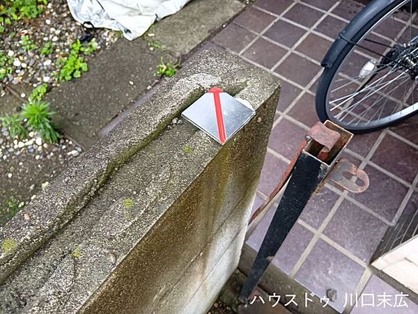 境界標