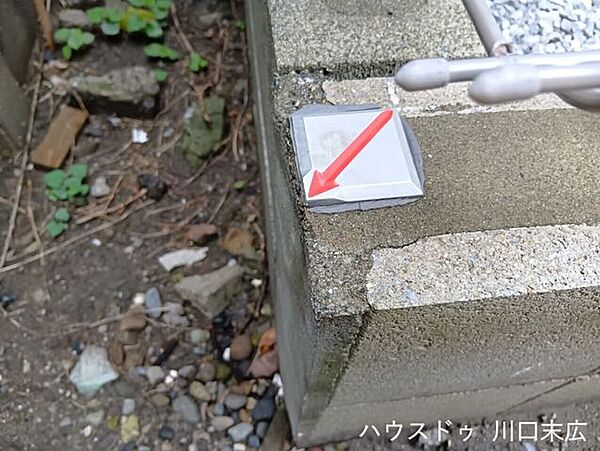 境界標