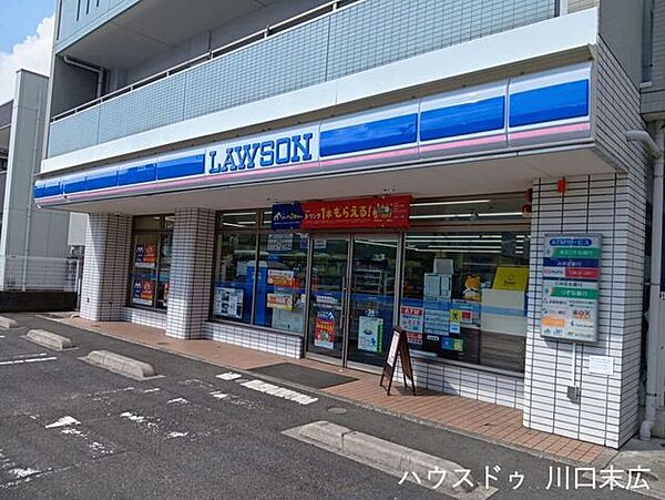 ローソン 川口栄町一丁目店24時間営業で、深夜の帰宅時や早朝のちょっとしたお買い物にも大変便利です。お弁当や日用品、淹れたてのコーヒーなど品揃えも豊富で、日々の生活に安心感を与えてくれます。 290m