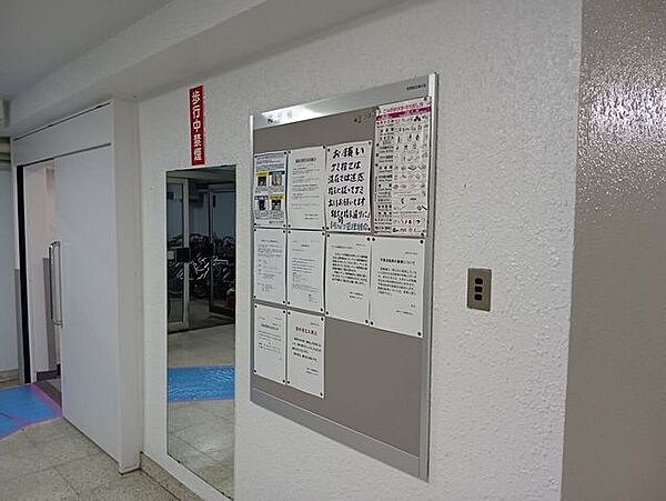 共用部分