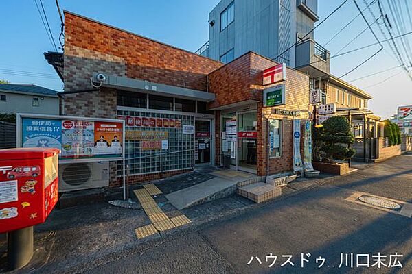 川口元郷六郵便局営業時間9:00-17:00（窓口）。ATM完備。郵便や貯金等の手続きが身近で済む利便性は魅力。発送や振込などの用事をスムーズにこなせる、暮らしを支える欠かせない拠点です。 390m