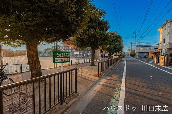 新井町公園常時開園。遊具や広場があり、お子様の遊び場として最適。身近に緑を感じられる環境は大きな魅力です。日々のリフレッシュや散歩にぴったりの、暮らしを支える頼もしい地域の憩いの場です。 300m