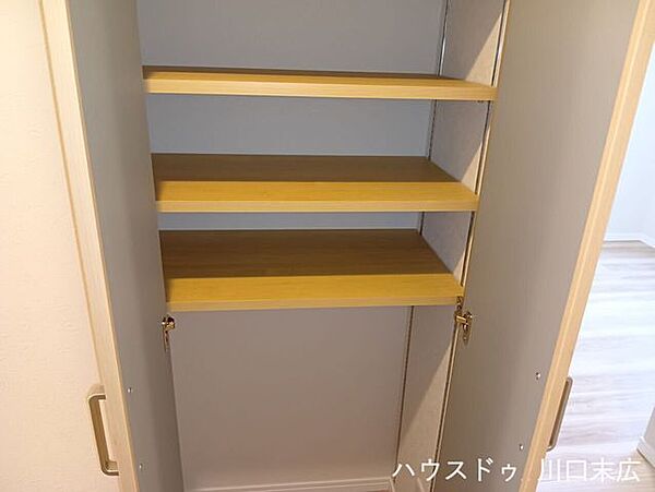 収納