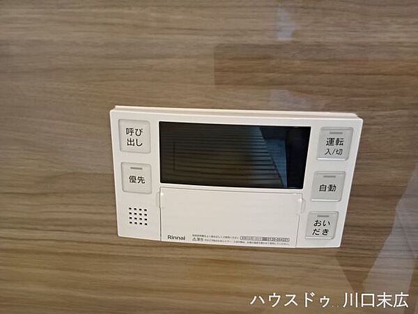 浴室外からでもお風呂の準備ができる機能的な給湯器リモコン。追い焚き機能も備えており、ご家族の帰宅時間が異なってもいつでも温かいお湯を楽しめます。