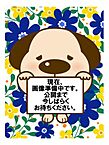 埼玉県川口市並木2丁目：物件画像