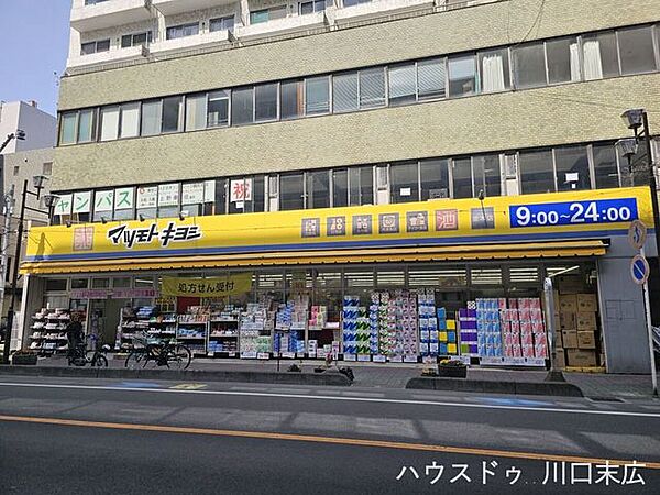 マツモトキヨシ 西川口店深夜（9:00～24:00）まで営業しており、帰宅が遅い日でも安心して立ち寄れるドラッグストアです。日用品や化粧品も幅広く揃い、日々のちょっとしたお買い物に重宝します…