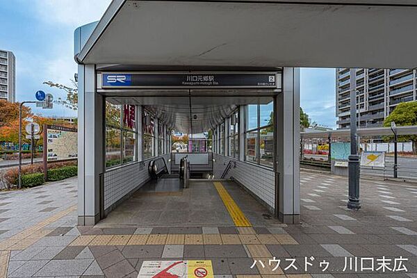 川口元郷駅 都心へのアクセスが良好な埼玉高速鉄道の駅で、東京メトロ南北線へ直通も可能。閑静な住宅街に位置し、買い物施設や緑地も多く、ファミリーにも暮らしやすい駅です。 580m
