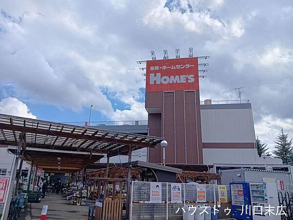 島忠 ホームズ 川口朝日店日用品から家具、DIY用品まで幅広い品揃えで、新生活の準備や模様替えに重宝します。駐車場が完備されており、休日のまとめ買いにも大変便利です（10:00～20:00）…