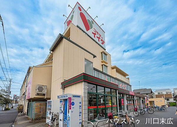 コモディイイダ鳩ヶ谷店9時～21時半まで営業・駐車場完備で、品揃えの豊富な生鮮食品やお惣菜が充実。地元住民にとって頼れる、日常使いにぴったりのスーパーです。 220m
