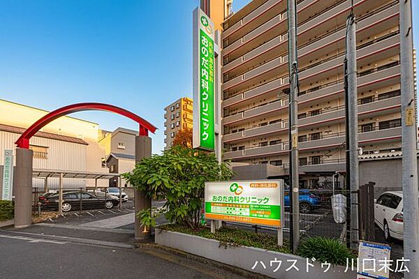 おのだ内科クリニック診療9:00~12:30、15:00~18:30（土曜13時迄）。内科・循環器内科等を標榜。親身な診療が魅力です。健やかな毎日を支える、身近にあると心強い頼れるかかりつけ医です…
