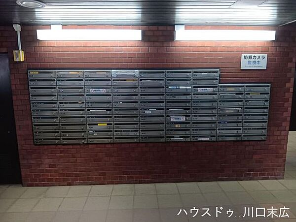 共用部分