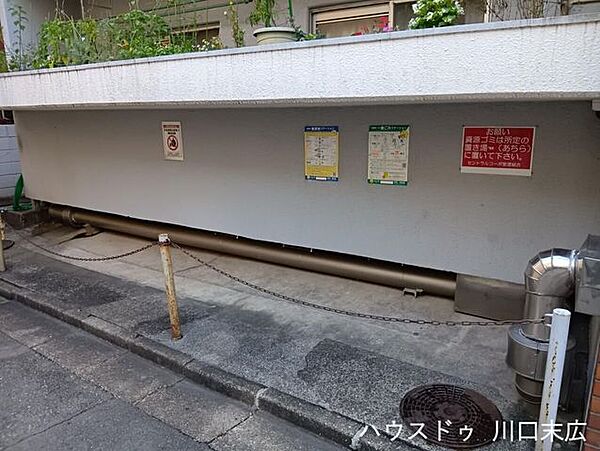 共用部分