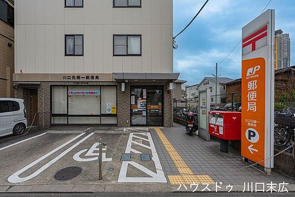 川口元郷一郵便局 9時～17時まで郵便窓口、ATMは18時まで（土曜は17時まで）利用可能。駅チカで、送金・貯金・荷物の発送まで頼れる身近な拠点です。 460m