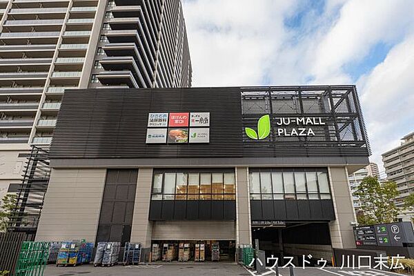 樹モールプラザ多彩な店舗が軒を連ね、日常の買い物から休日の食事まで幅広く楽しめます。活気ある雰囲気が魅力で、日々の暮らしに彩りを与えてくれます（営業時間は店舗により異なる）。 690m