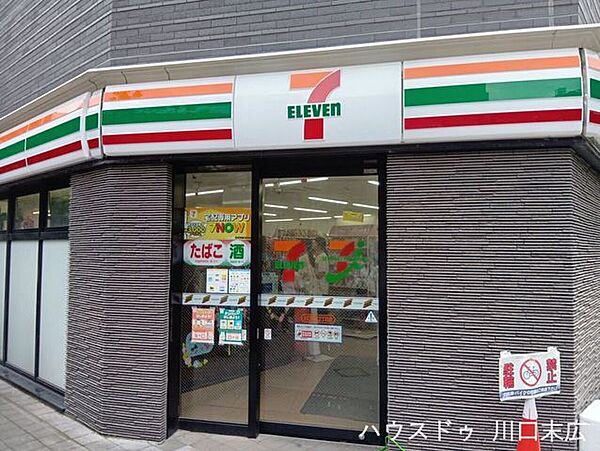 セブン-イレブン 川口幸町2丁目店【川口幸町2丁目店】あなたの毎日に寄り添う「近くて便利」なセブン-イレブンです！通勤通学の合間や、ホッと一息つきたい時に。充実の品揃えと、スタッフの明るい笑顔で…