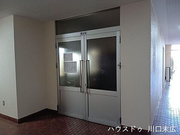 共用部分