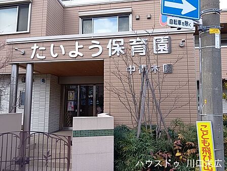 たいよう保育園中青木園平日7:00~19:00(土曜18:00まで)開園しており、共働きのご家庭も安心です。周辺は穏やかな住宅街で、お子様がのびのびと成長できる子育て世帯に嬉しい立地です。 550m