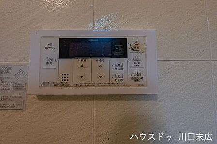 ワンタッチで給湯操作が可能なコントロールパネルを設置しています。毎日の入浴準備をスムーズに行うことができ、快適な生活をサポートする便利な住宅設備です。