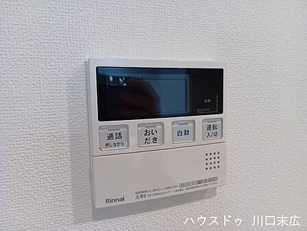 ワンタッチで操作できる機能的な給湯器リモコン。家事の合間や入浴時にもスムーズに湯温調整ができ、毎日の快適なライフスタイルをサポートします。