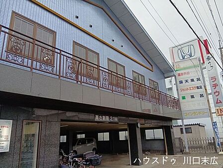 湯パークラヂウムラヂウム鉱石を利用した人工温泉が魅力。電気風呂、座風呂、ハイパワージェットなど多種多様な浴槽が揃う「お風呂の遊園地」のような銭湯です。広々とした露天風呂もあり、外気浴を楽しみながら…
