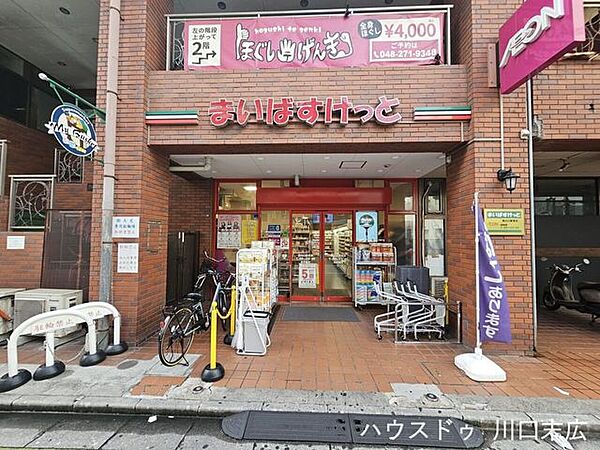 まいばすけっと西川口東店朝7時から夜23時まで営業！新鮮な食材からお惣菜、日用品までお手頃価格で揃う「近くて便利な冷蔵庫」のようなお店です。西川口駅からも近く、毎日のお買い物に大活躍します 130m