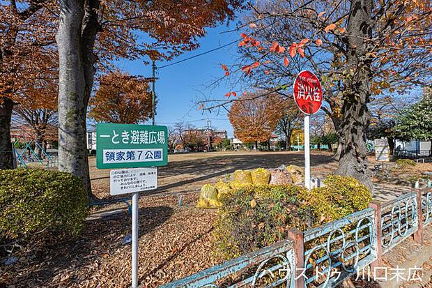 領家第7公園住宅街に溶け込む穏やかな公園。小さなお子様がのびのび遊べる遊具が整い、日常のお散歩やリフレッシュに最適です。身近に緑と開放感を感じられる環境が、心豊かな暮らしに心地よい潤いを与えてくれ…