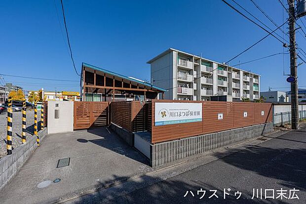 川口よつば保育園 南平園開所7:00~19:00。働く保護者を支える認可保育園です。個性を大切にする丁寧な保育が魅力。送迎しやすい環境が整い、共働き世帯の安心な毎日とお子様の健やかな成長を力強くサ…